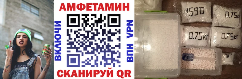 АМФ VHQ  мега зеркало  Мичуринск  дарнет шоп 