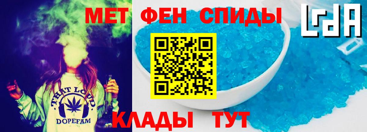 Мичуринск  Amphetamine  Вход с VPN  Амфетамин Premium 