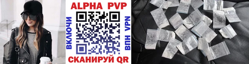 Alpha-PVP Соль Мичуринск