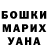 Амфетамин 98% Inga Mozharovs'ka