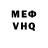Кетамин VHQ Paul Gillespie