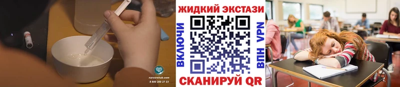 KRAKEN ссылки  Мичуринск  БУТИРАТ вода  как найти наркотики 