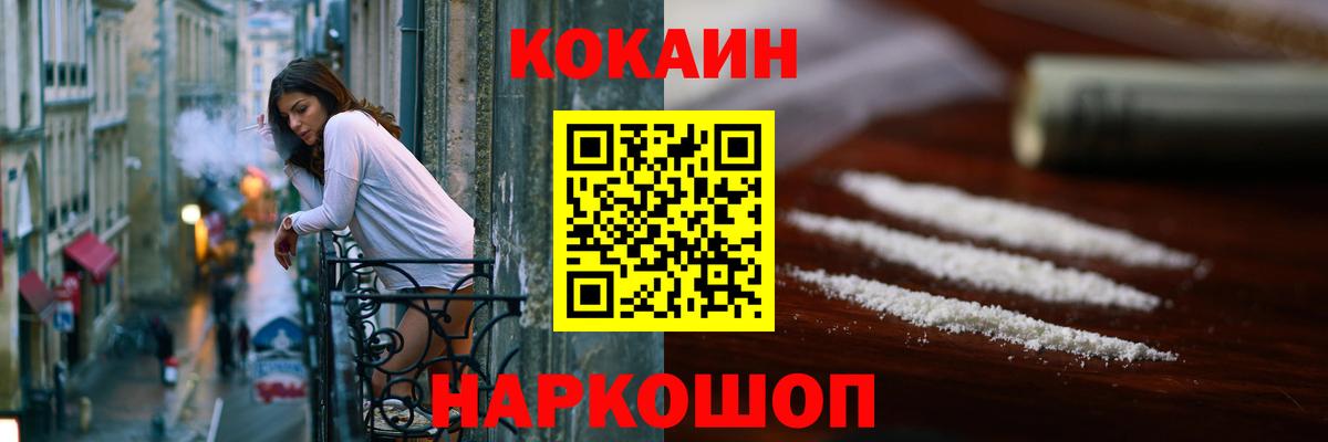 Кокаин  Мичуринск  Конопля  МЕФ   Гашиш  ГАШИШ  Вход с VPN 