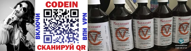 купить  сайты  Мичуринск  Кодеиновый сироп Lean Purple Drank 