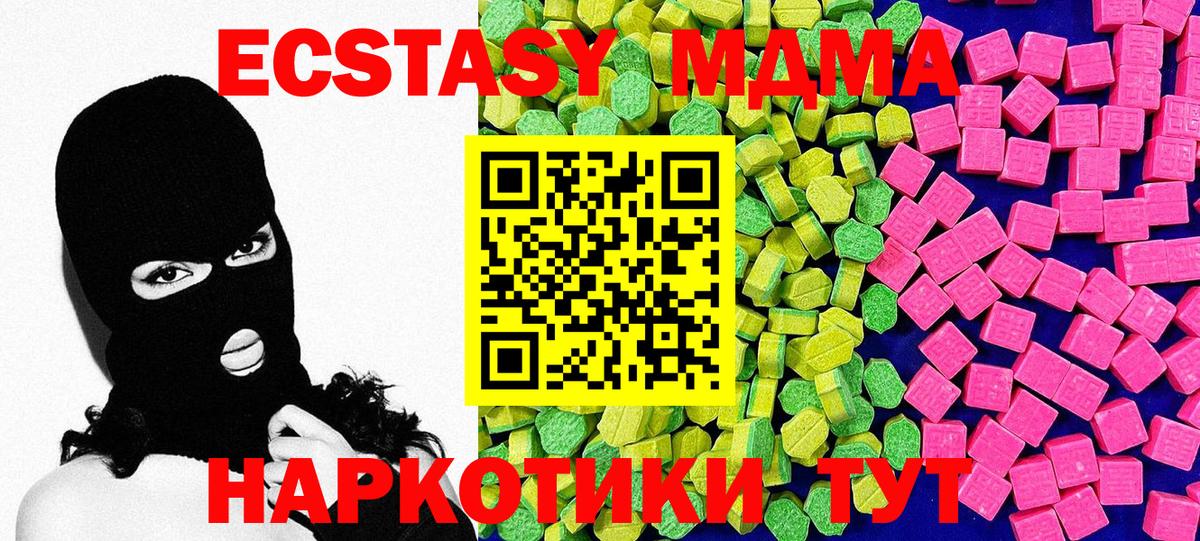ЭКСТАЗИ louis Vuitton Мичуринск