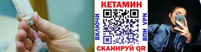 где можно купить   Мичуринск  OMG как войти  Кетамин VHQ 
