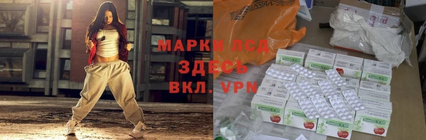 mdpv Алексин