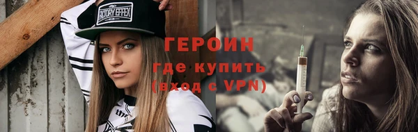 героин Алзамай