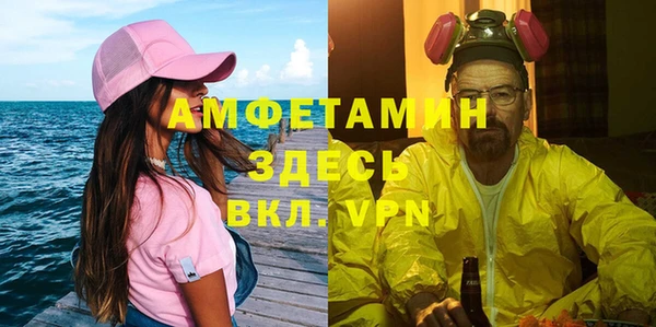 mdpv Алексин