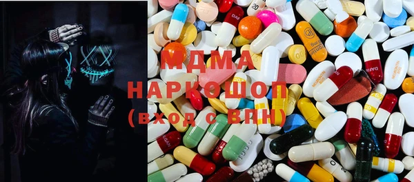 mdpv Алексин