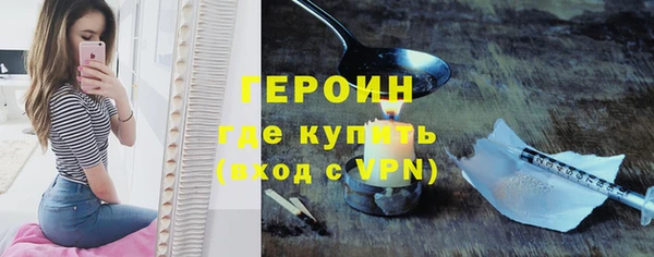 кокаин VHQ Покров