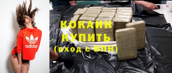 mdpv Алексин