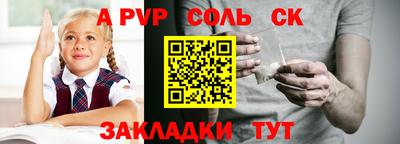 трава Тулун