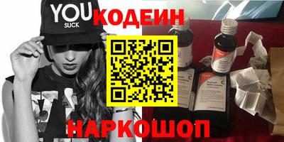 гашишное масло Донецк