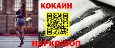 гашишное масло Донецк