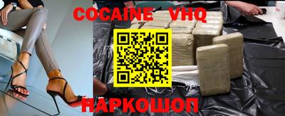 гашишное масло Донецк