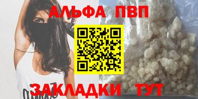 гашишное масло Донецк