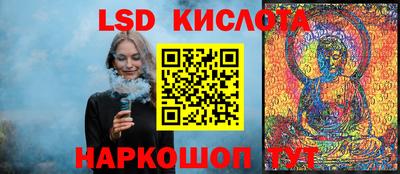 гашишное масло Донецк