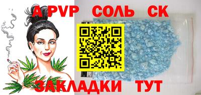 гашишное масло Донецк