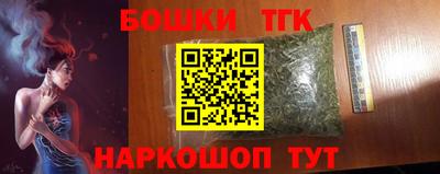 гашишное масло Донецк