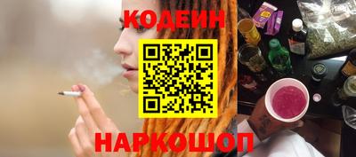 гашишное масло Донецк