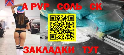 крисы Донской