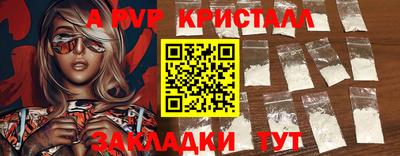 MDMA Premium VHQ Дубна