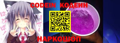 гашишное масло Донецк