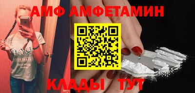 MDMA Premium VHQ Дубна