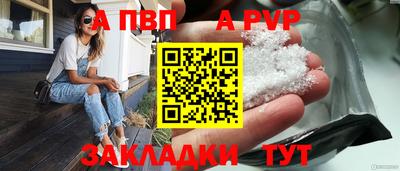 крисы Донской