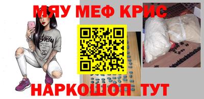 гашишное масло Донецк