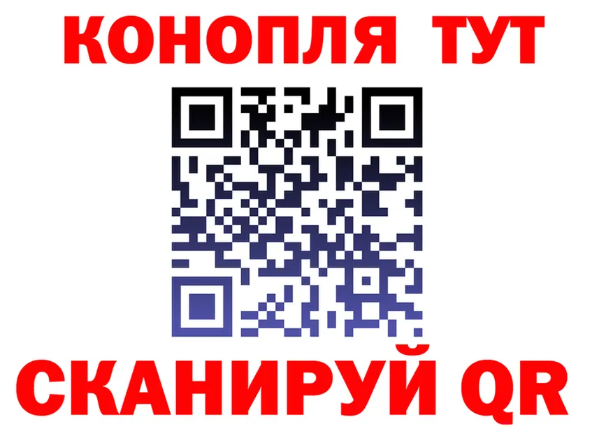 Canna-Cookies марихуана ONION даркнет OMG Мичуринск