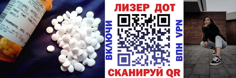 Лсд 25 экстази ecstasy  купить  цена  Мичуринск 