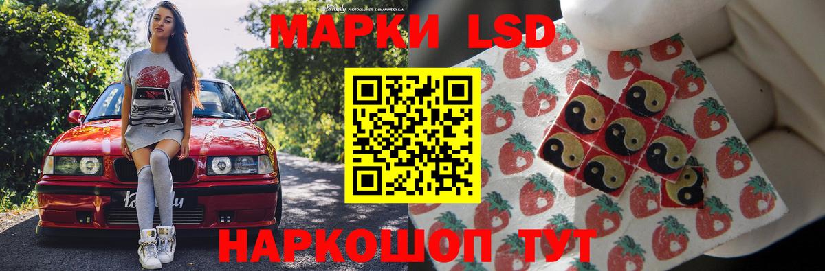 кракен рабочий сайт  ЛСД экстази кислота  Вход с VPN  LSD-25 экстази  Лсд 25 экстази ecstasy  Мичуринск 
