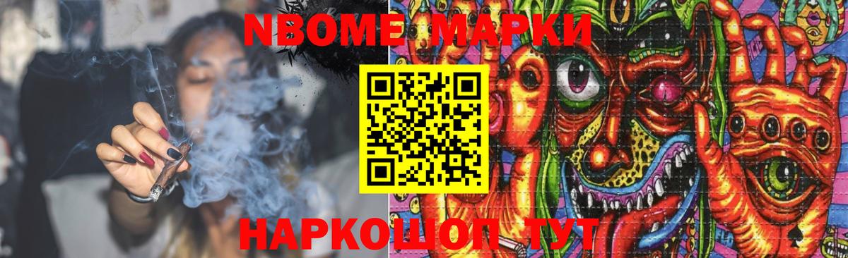 LSD-25 экстази кислота Мичуринск