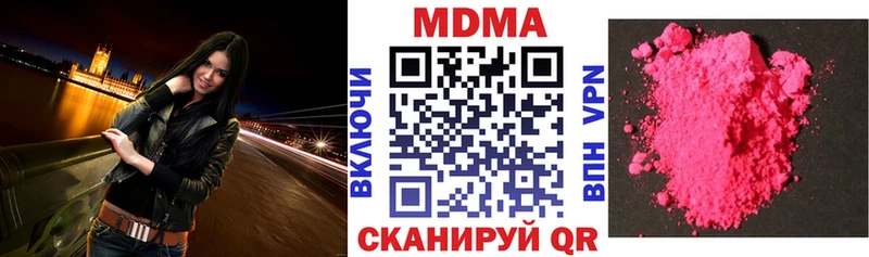 МДМА молли  хочу наркоту  Мичуринск 