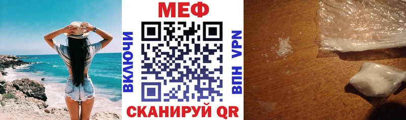 купить   Мичуринск  Меф кристаллы 