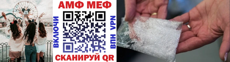 Первитин Декстрометамфетамин 99.9%  закладки  Мичуринск 