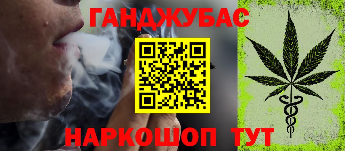 Марихуана Amnesia  Вход с VPN  Канабис ГИДРОПОН  Мичуринск  Бошки Шишки план 
