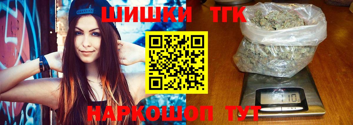 Бутират Мичуринск